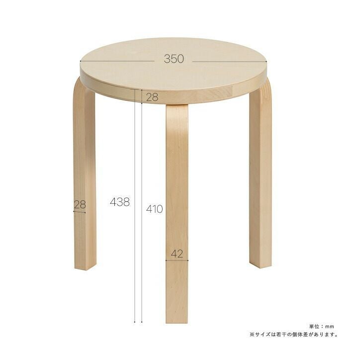 Artekアルテックスツール60STOOL60／バーチ（natural）スツール60