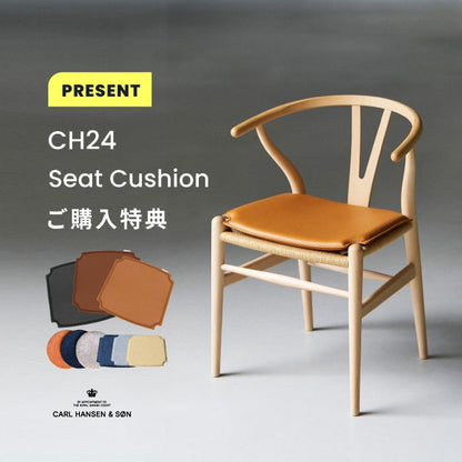 【カールハンセン別注Kvadratクッションプレゼント】CARL HANSEN & SON（カールハンセン&サン）/CH24/Yチェア（ワイチェア）/ビーチ材/SOFT/NATURAL WHITE（ナチュラルホワイト）/ナチュラルペーパーコード/SH43【納期】ご注文後確認