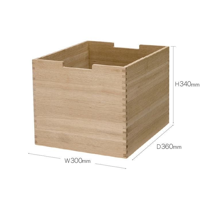 SKAGERAK（スカゲラック）/Cutter Box（カッター ボックス）/収納/オーク材/High 【納期】ご注文後確認