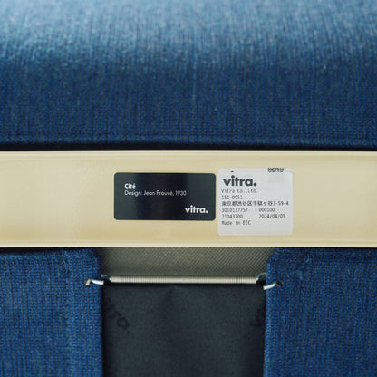 【店頭在庫品】Vitra（ヴィトラ）/Cit&eacute; （シテ）/ラウンジチェア/シート本体 Tress（18 royal blue melange）/ブランコロンブ