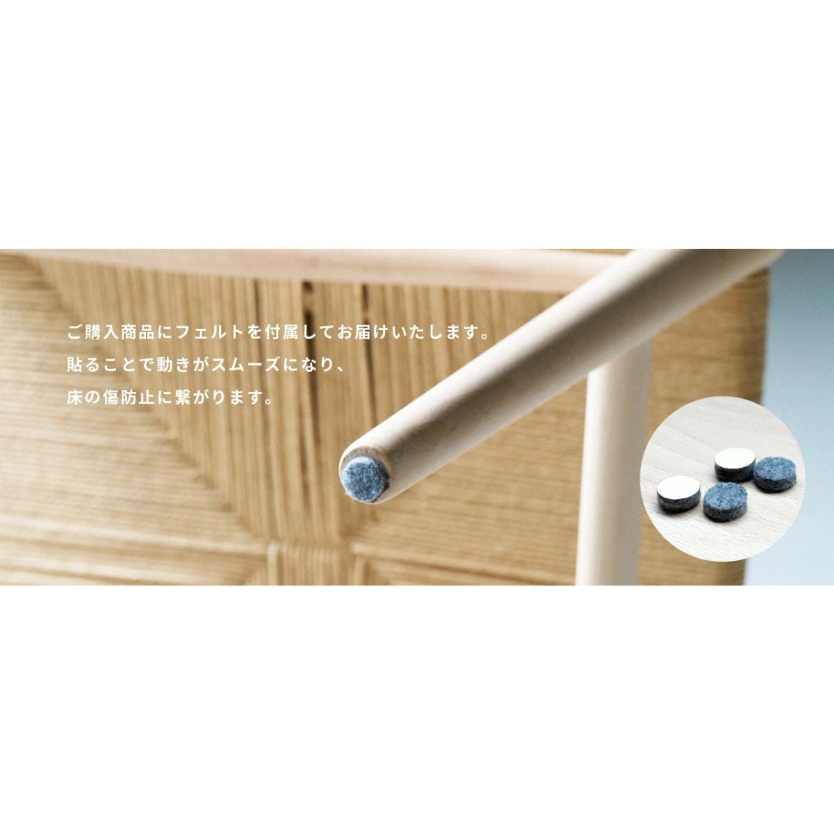 【カールハンセン別注Kvadratクッションプレゼント】CARL HANSEN & SON（カールハンセン&サン）/CH24/Yチェア（ワイチェア）/ビーチ材/ソープ仕上げ/ナチュラルペーパーコード 傷防止フェルト付