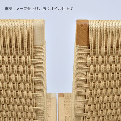 CARL HANSEN & SON（カールハンセン&サン）/MG501/キューバチェア/オーク材/オイル仕上げ/ナチュラルペーパーコード