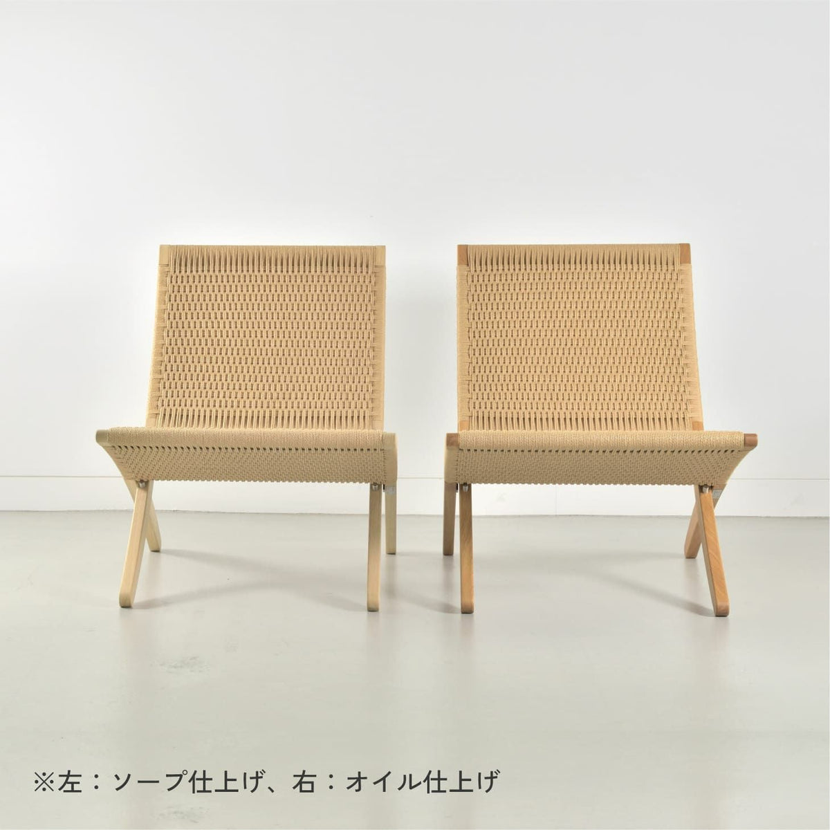 CARL HANSEN & SON（カールハンセン&サン）/MG501/キューバチェア/オーク材/オイル仕上げ/ナチュラルペーパーコード