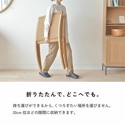 CARL HANSEN & SON（カールハンセン&サン）/MG501/キューバチェア/オーク材/オイル仕上げ/ナチュラルペーパーコード