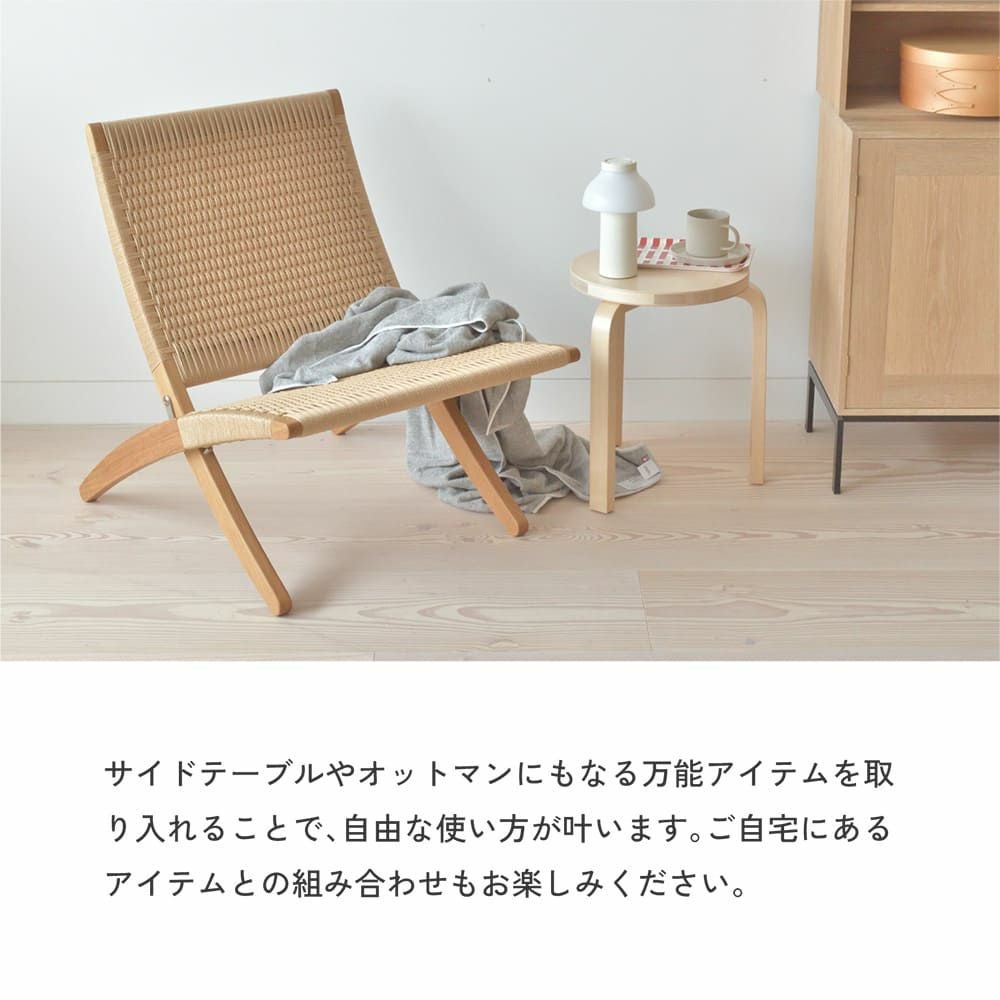 CARL HANSEN & SON（カールハンセン&サン）/MG501/キューバチェア/オーク材/オイル仕上げ/ナチュラルペーパーコード