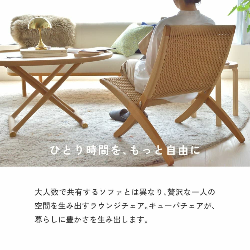 CARL HANSEN & SON（カールハンセン&サン）/MG501/キューバチェア/オーク材/ソープ仕上げ/ナチュラルペーパーコード
