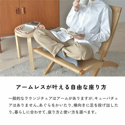 CARL HANSEN & SON（カールハンセン&サン）/MG501/キューバチェア/オーク材/ソープ仕上げ/ナチュラルペーパーコード