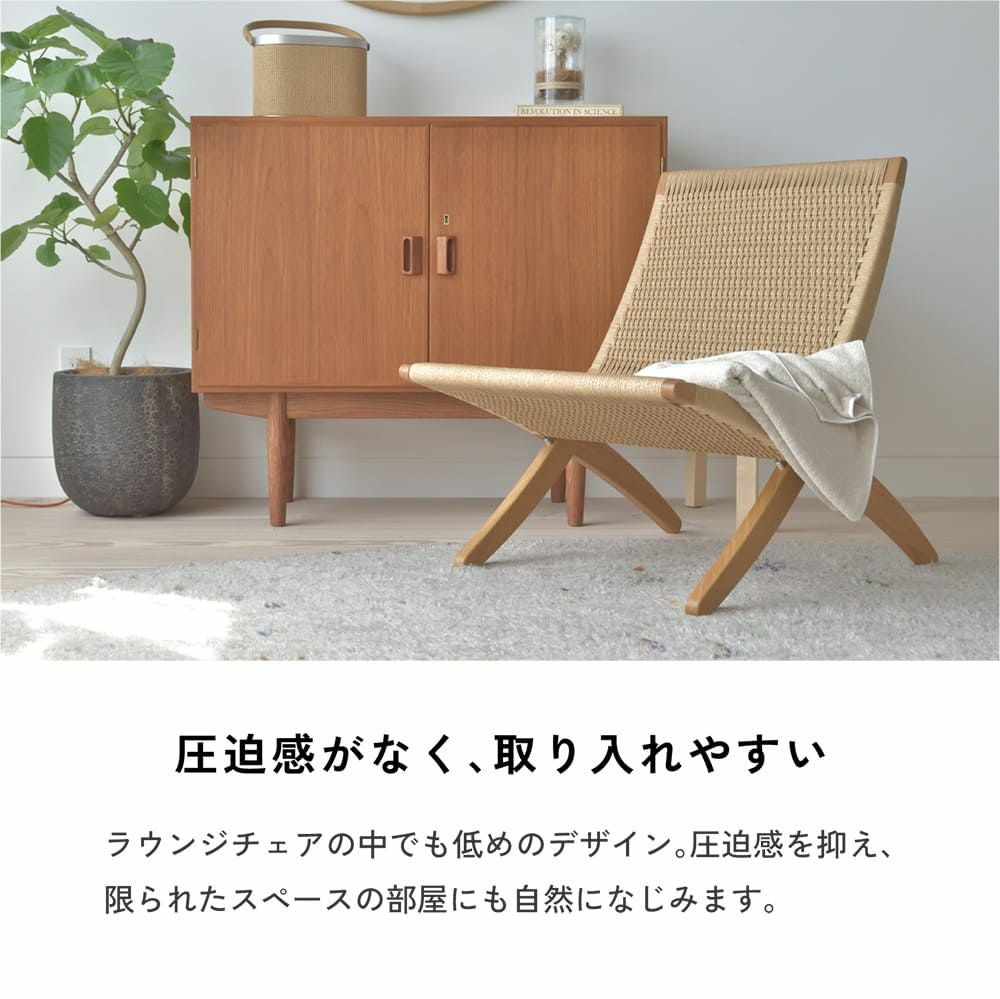 CARL HANSEN & SON（カールハンセン&サン）/MG501/キューバチェア/オーク材/ソープ仕上げ/ナチュラルペーパーコード