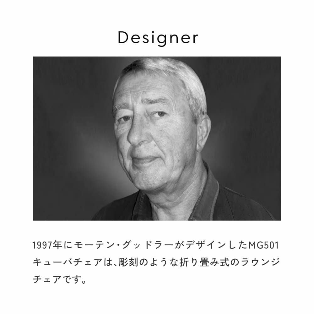 CARL HANSEN & SON（カールハンセン&サン）/MG501/キューバチェア/オーク材/ソープ仕上げ/ナチュラルペーパーコード