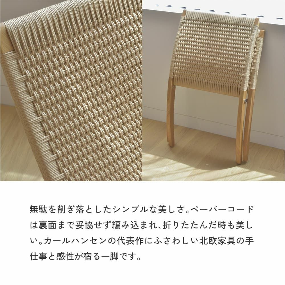 CARL HANSEN & SON（カールハンセン&サン）/MG501/キューバチェア/オーク材/ソープ仕上げ/ナチュラルペーパーコード