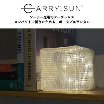 CARRY THE SUN（キャリー ザ サン）/Warm Light Medium/ウォームライト/White Belt/ミディアム/CTSW-WHM