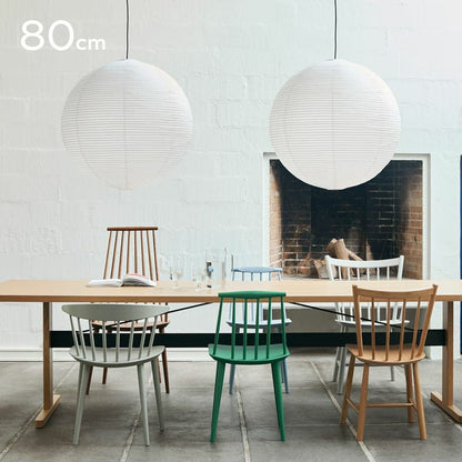HAY（ヘイ）/PAPER SHADE 直径80cm シェード ライト/ホワイト/AB318-A276-AB35/Classic White/シェードのみ/コード別売り