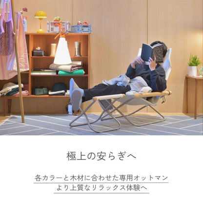 NychairX（ニーチェアエックス）/フラット脚