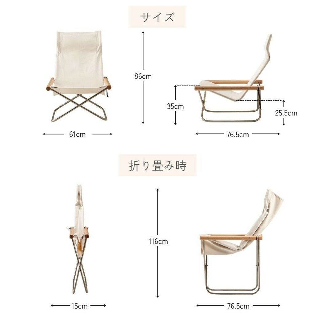 NychairX（ニーチェアエックス）/フラット脚