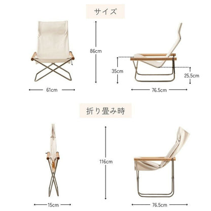 NychairX（ニーチェアエックス）/フラット脚