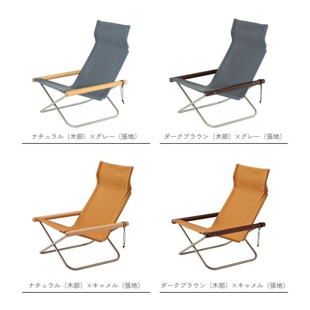 NychairX（ニーチェアエックス）/フラット脚