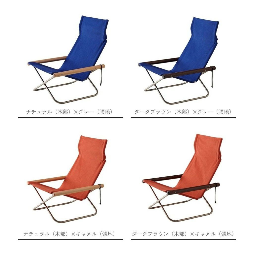 NychairX（ニーチェアエックス）/フラット脚