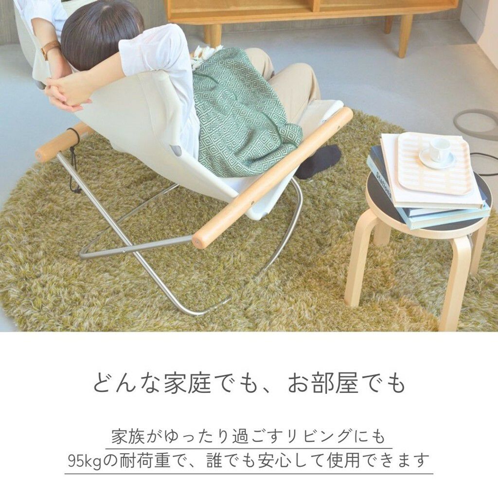 NychairX（ニーチェアエックス）/ロッキング脚