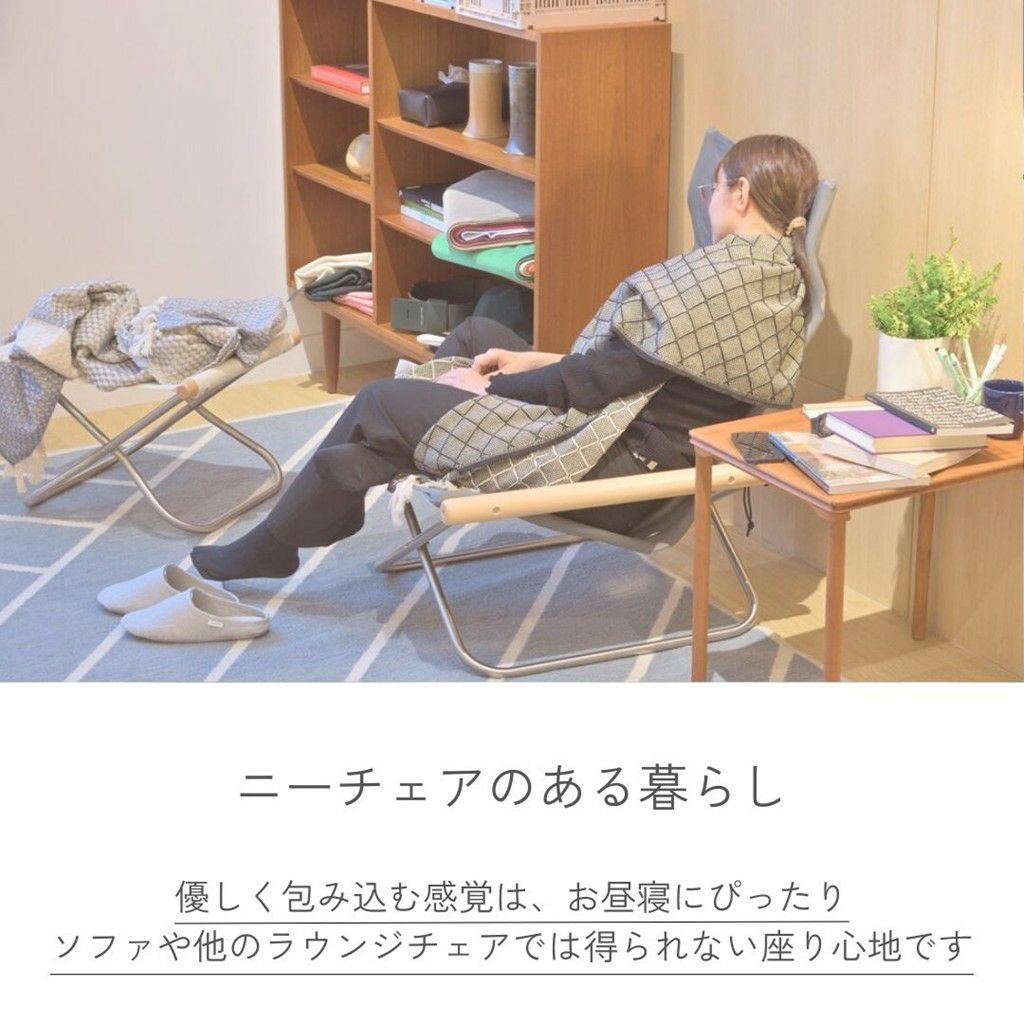 NychairX（ニーチェアエックス）/ロッキング脚