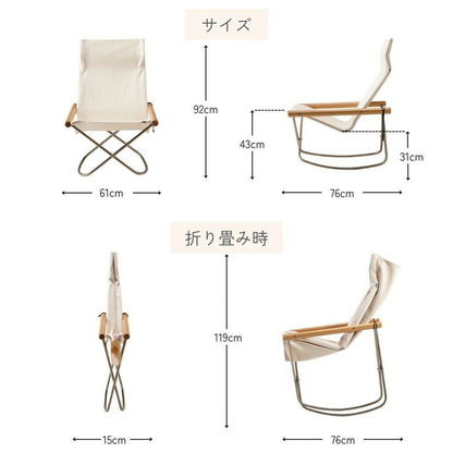 NychairX（ニーチェアエックス）/ロッキング脚