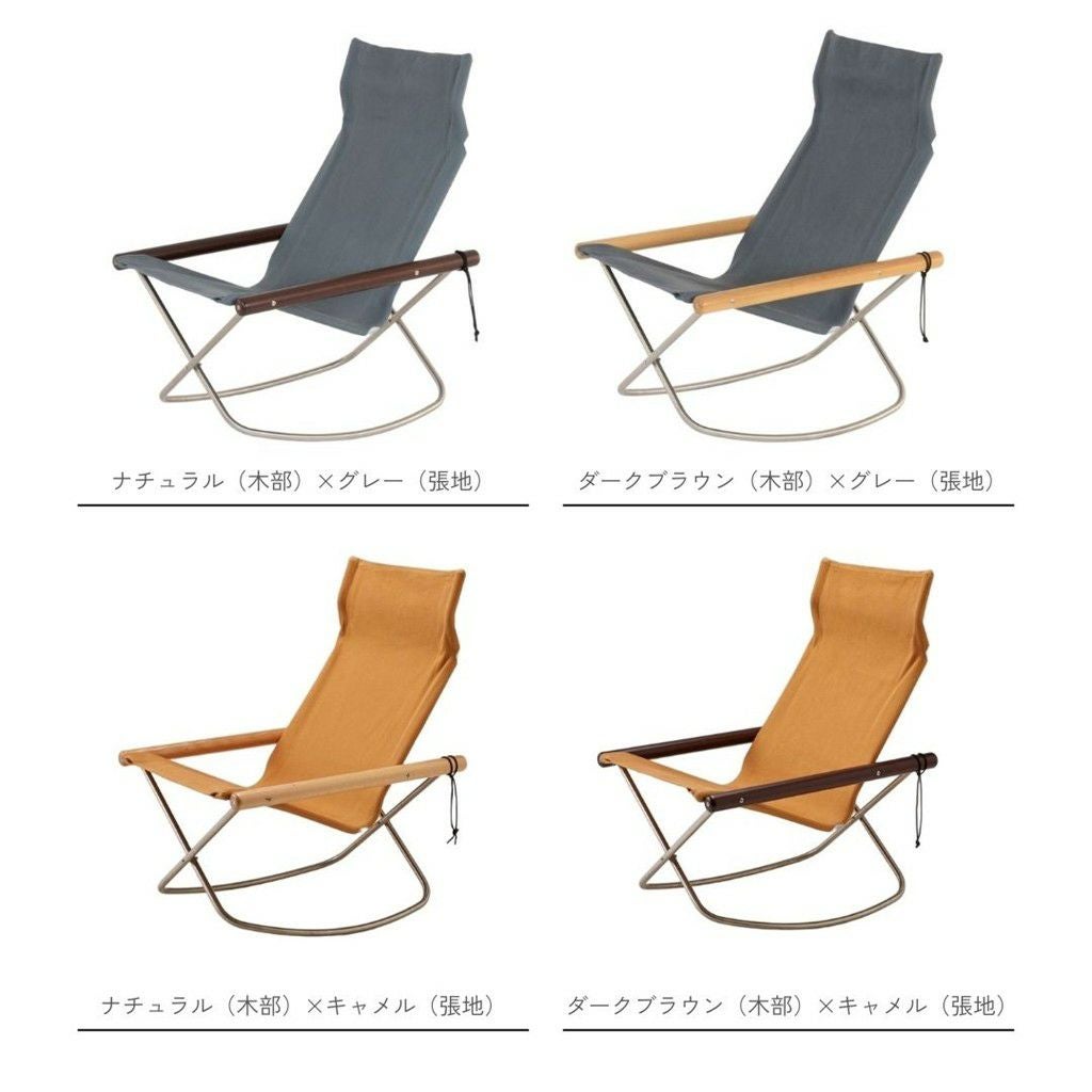 NychairX（ニーチェアエックス）/ロッキング脚