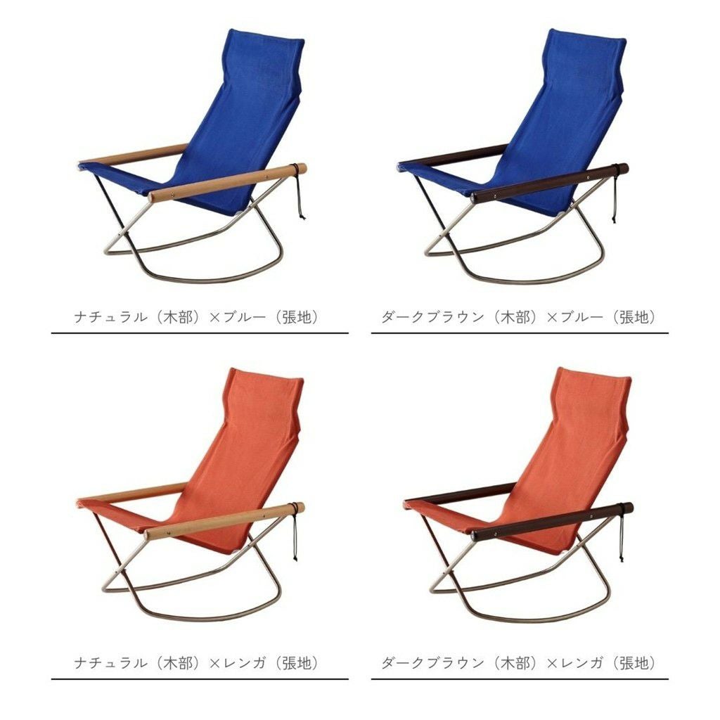 NychairX（ニーチェアエックス）/ロッキング脚