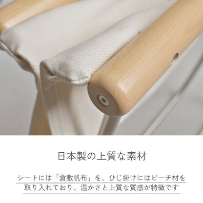 NychairX（ニーチェアエックス）/オットマン