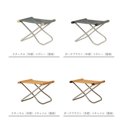 NychairX（ニーチェアエックス）/オットマン