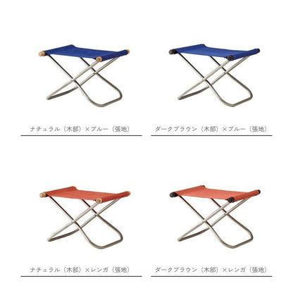 NychairX（ニーチェアエックス）/オットマン