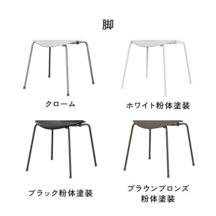 Fritz Hansen（フリッツハンセン）/セブンチェア/「3107」/カラードアッシュ/SH43㎝
