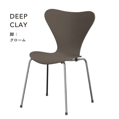 Fritz Hansen（フリッツハンセン）/セブンチェア/「3107」/カラードアッシュ/SH43㎝