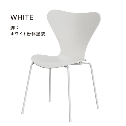 Fritz Hansen（フリッツハンセン）/セブンチェア/「3107」/カラードアッシュ/SH43㎝