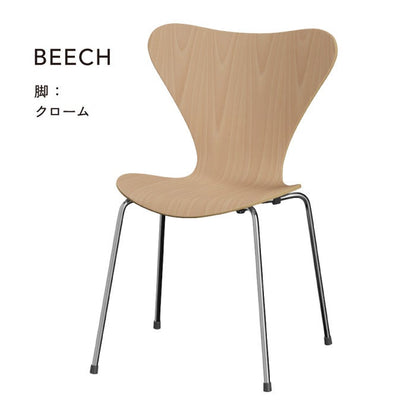 Fritz Hansen（フリッツハンセン）/セブンチェア/「3107」/ナチュラルウッド/SH43㎝