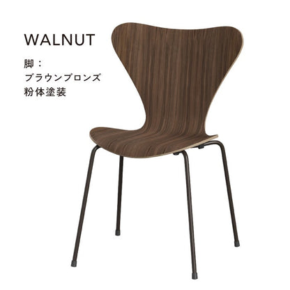Fritz Hansen（フリッツハンセン）/セブンチェア/「3107」/ナチュラルウッド/SH43㎝