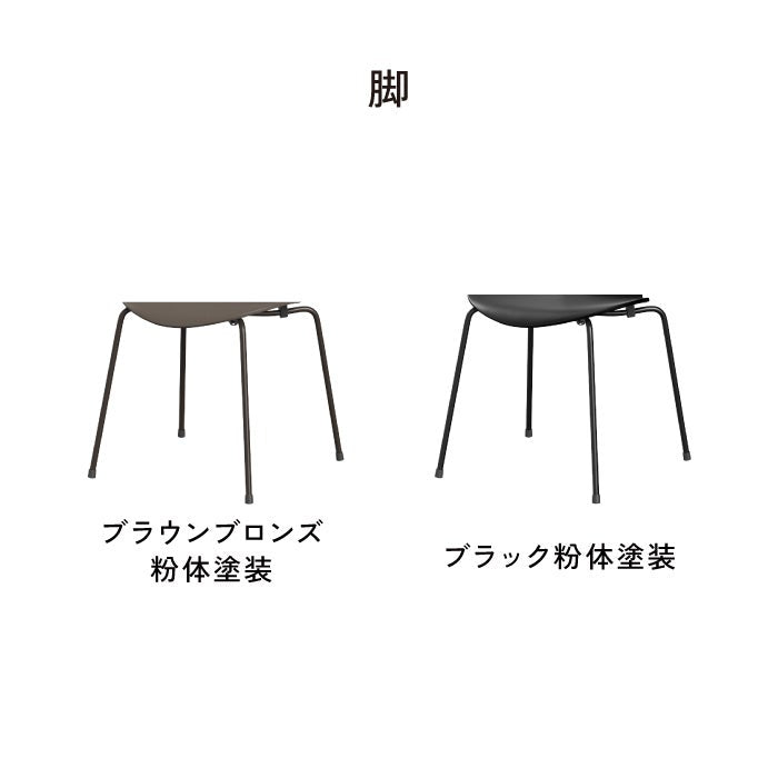 Fritz Hansen（フリッツハンセン）/セブンチェア/3107/フロントパディング/SH43/カラードアッシュ×クリスチャンハウン