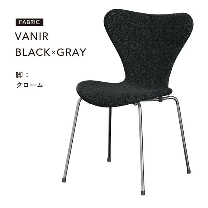 Fritz Hansen（フリッツハンセン）/セブンチェア/3107/フルパディング/SH43