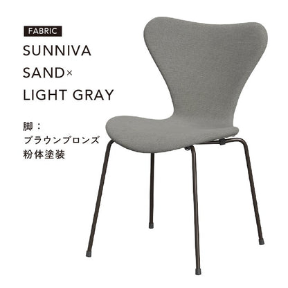 Fritz Hansen（フリッツハンセン）/セブンチェア/3107/フルパディング/SH43