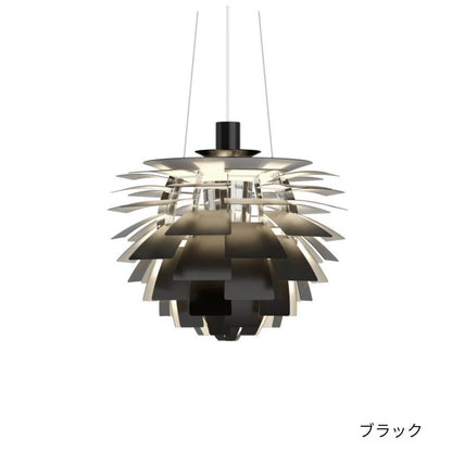 Louis Poulsen（ルイスポールセン）/PH Artichoke/ペンダント/アーティチョーク/480