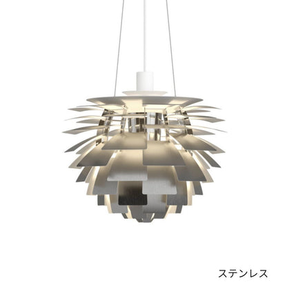 Louis Poulsen（ルイスポールセン）/PH Artichoke/ペンダント/アーティチョーク/600