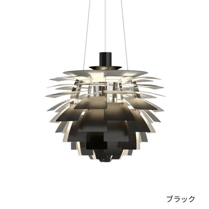 Louis Poulsen（ルイスポールセン）/PH Artichoke/ペンダント/アーティチョーク/600
