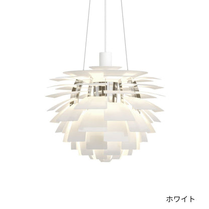 Louis Poulsen（ルイスポールセン）/PH Artichoke/ペンダント/アーティチョーク/600