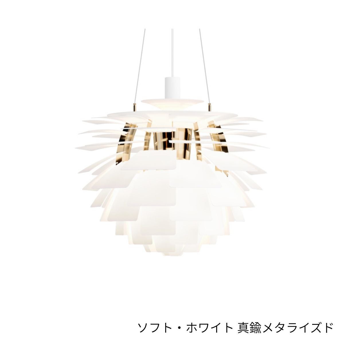 Louis Poulsen（ルイスポールセン）/PH Artichoke/ペンダント/アーティチョーク/600