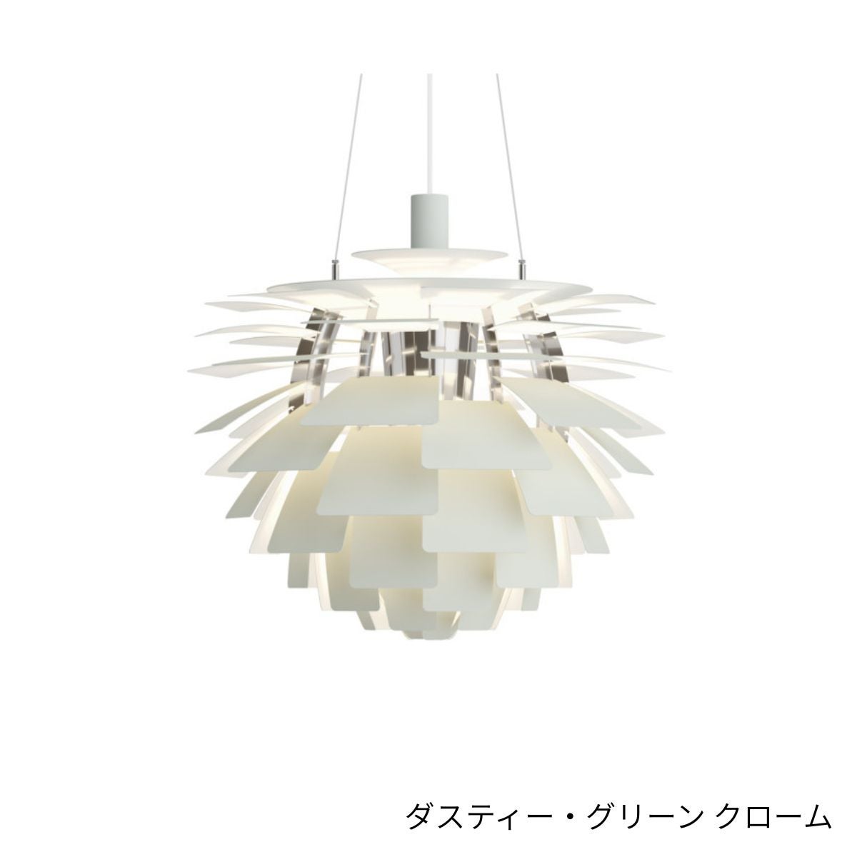 Louis Poulsen（ルイスポールセン）/PH Artichoke/ペンダント/アーティチョーク/600