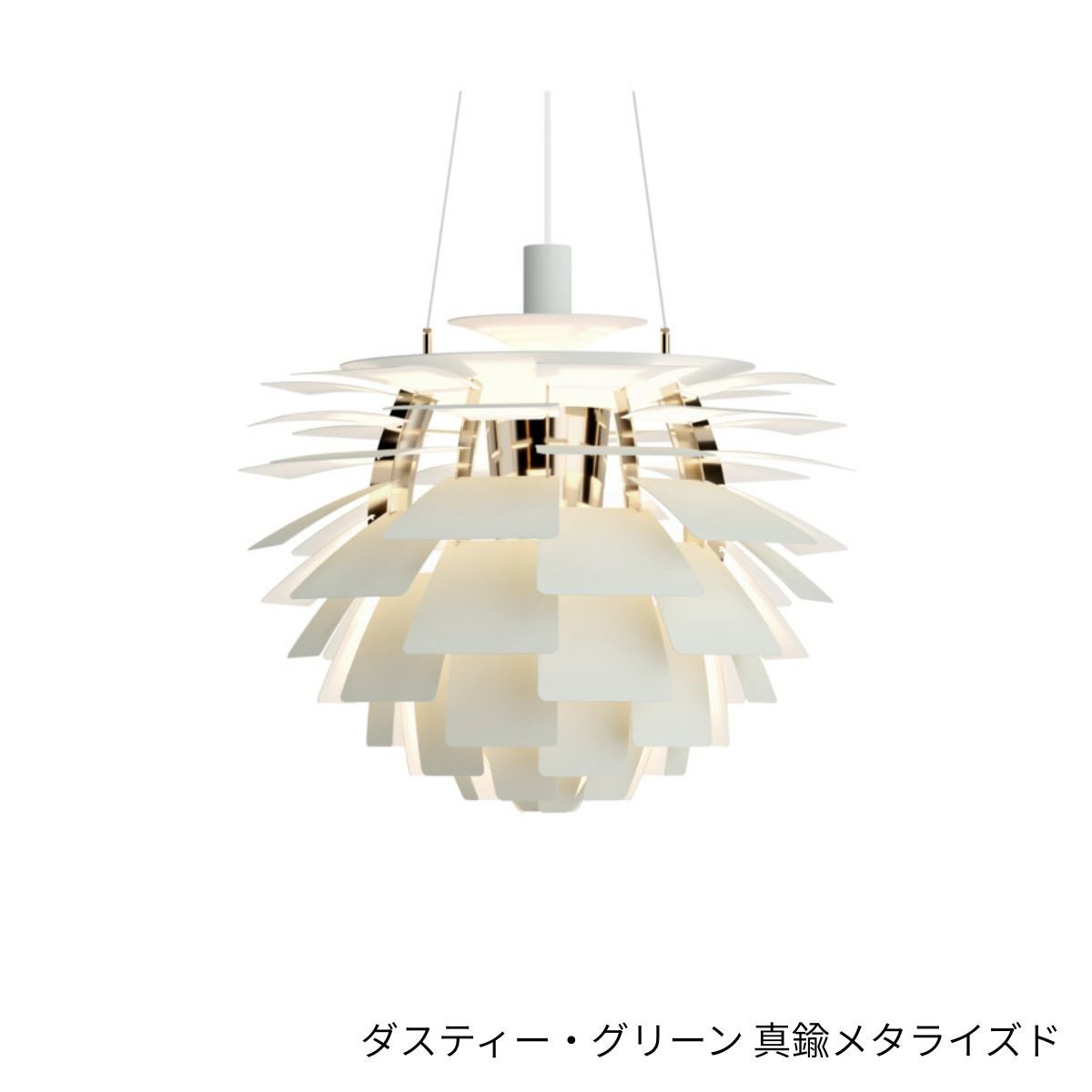Louis Poulsen（ルイスポールセン）/PH Artichoke/ペンダント/アーティチョーク/600