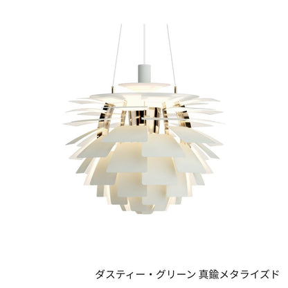 Louis Poulsen（ルイスポールセン）/PH Artichoke/ペンダント/アーティチョーク/600