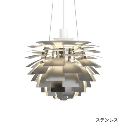 Louis Poulsen（ルイスポールセン）/PH Artichoke/ペンダント/アーティチョーク/720