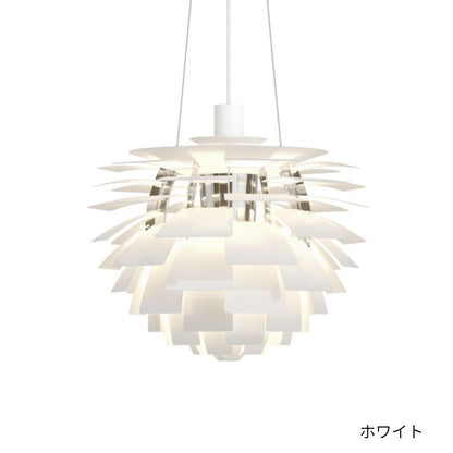 Louis Poulsen（ルイスポールセン）/PH Artichoke/ペンダント/アーティチョーク/720