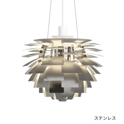 Louis Poulsen（ルイスポールセン）/PH Artichoke/ペンダント/アーティチョーク//840