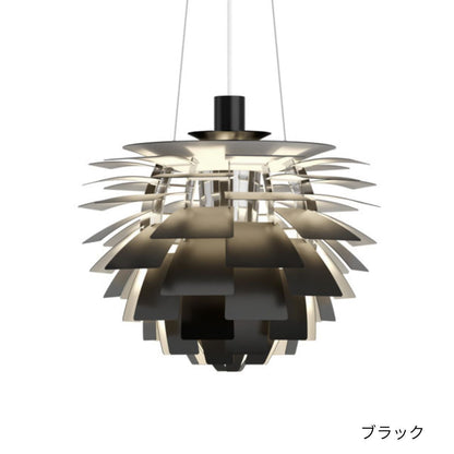Louis Poulsen（ルイスポールセン）/PH Artichoke/ペンダント/アーティチョーク//840