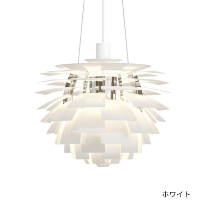 Louis Poulsen（ルイスポールセン）/PH Artichoke/ペンダント/アーティチョーク//840
